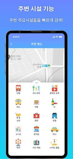 PinnAR screenshot 4