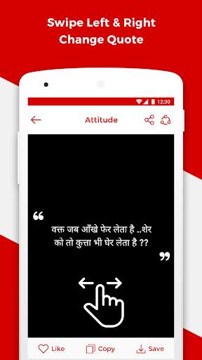 Nepali quotes, status & shayar screenshot 1