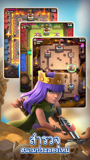 Clash Royale screenshot 5