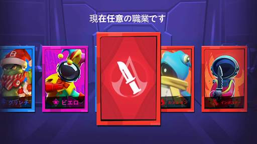 Super Sus - 宇宙人狼 screenshot 3