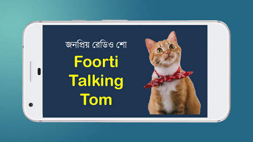 Foorti Talking Tom screenshot 4