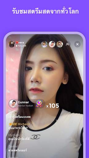 CuteU-  วิดีโอจับคู่เดท screenshot 7