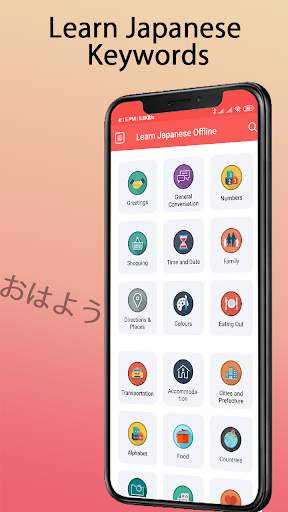 Learn Japanese Offline screenshot 1