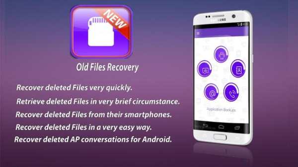 Old Files Recovery screenshot 2