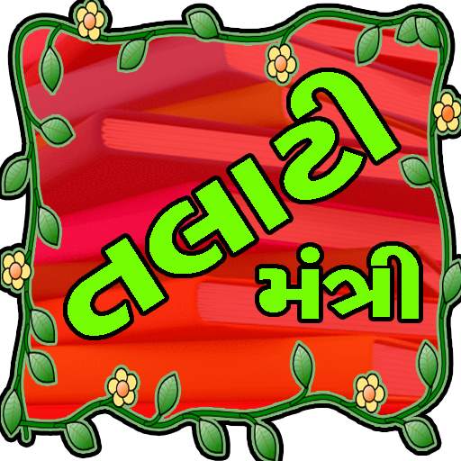 Talati 3