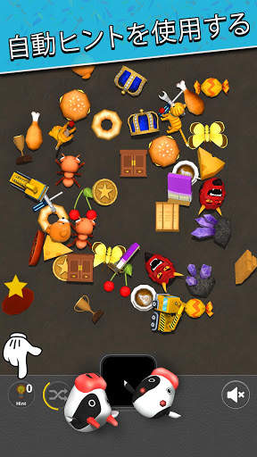 ペアマッチング3Dパズルゲーム screenshot 3