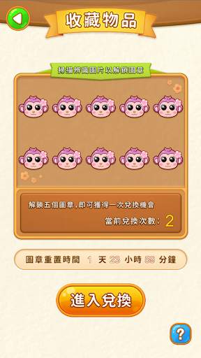 MHPass screenshot 4