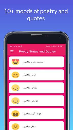 Poetry Status - For Every Occasion of Life screenshot 7