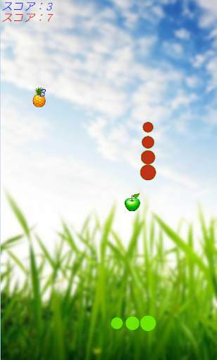 ヘビ screenshot 3