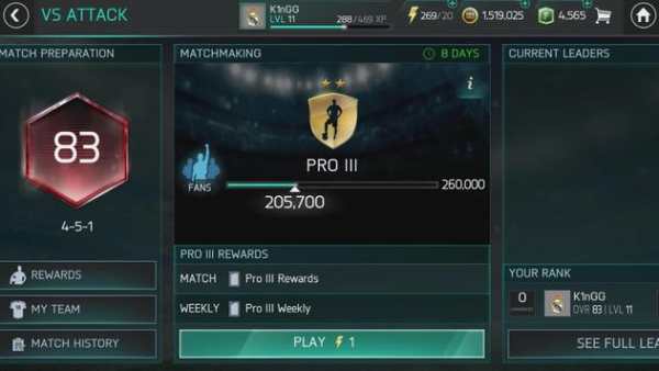 Tips FIFA 18 screenshot 2