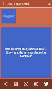 All Tamil Songs Lyrics screenshot 22