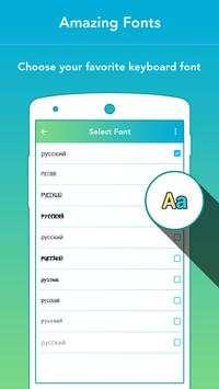 Russian Keyboard screenshot 5