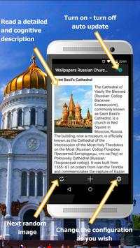 Russian Churches wallpapers screenshot 3