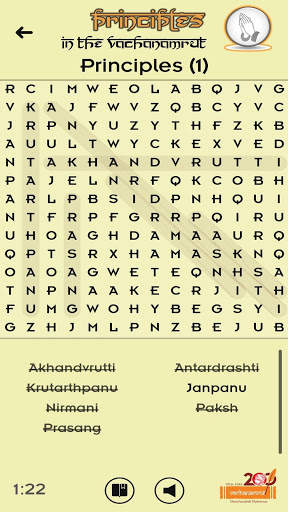 Vachanamrut Word Search App screenshot 4