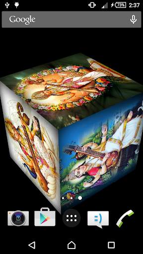 Saraswati Live Wallpaper screenshot 1