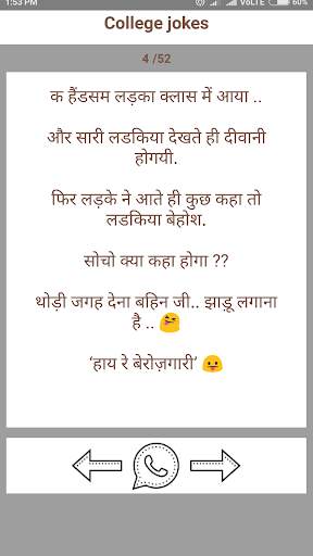 Funny jokes स्क्रीनशॉट 4
