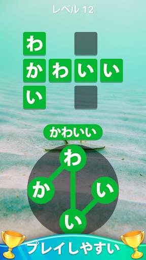 ワードクロス : オフライン単語ゲーム screenshot 2
