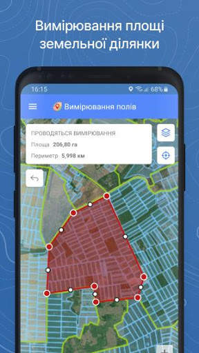 Кадастр UA screenshot 4