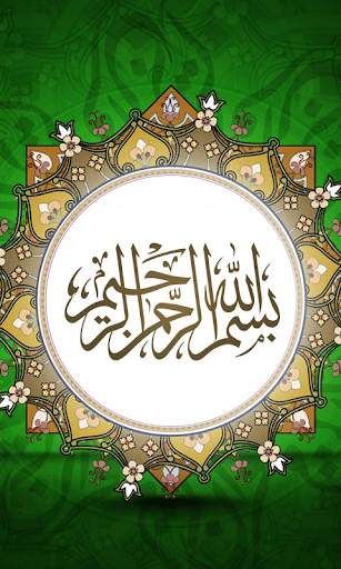 Ramadan Live Wallpapers screenshot 2