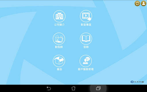 B2B SUPPLIER screenshot 6