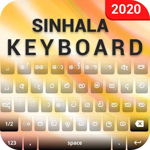 Sinhala keyboard 1.1.1