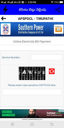 Power Bill Payment screenshot 5