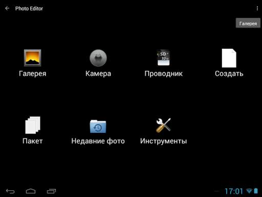 photo editor - for Photoshop screenshot 4