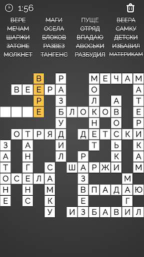 кроссворд скриншот 7