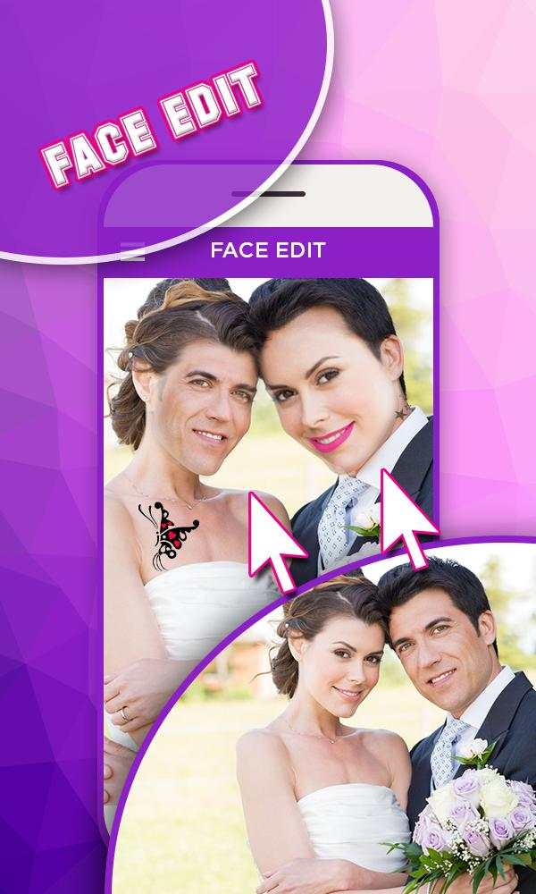 Face Edit screenshot 3
