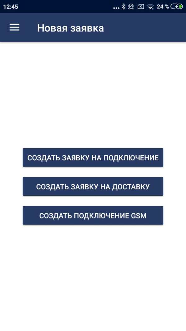 Мобильный Агент screenshot 3