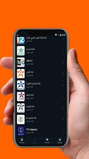 PLAY TV HD screenshot 1