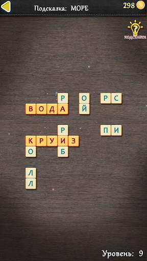 Slice Words скриншот 1