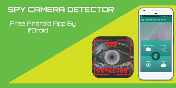 Spy Camera Finder screenshot 1