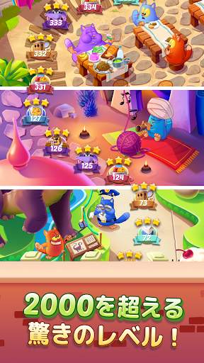 Cookie Cats screenshot 2