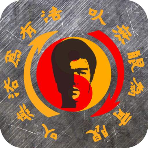 Jeet Kune Do Training - Videos 1.70.0