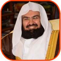 Sheikh Sudais Quran Full Offline logo