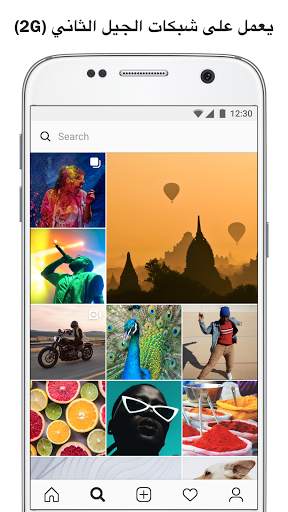 Instagram Lite 2 تصوير الشاشة