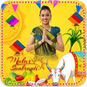 Happy Makar Sankranti Photo Frames 1.0
