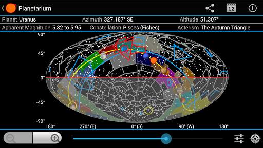 Planetarium скриншот 3