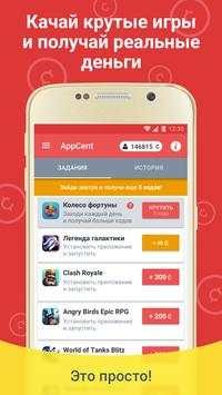 Деньги на телефон счет киви скриншот 3