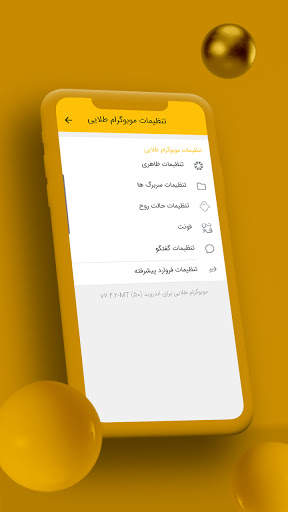 ParGram Messenger | High Speed screenshot 4