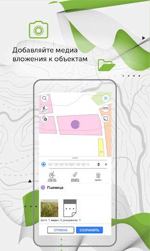 CarryMap скриншот 5