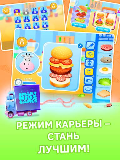 Мой ресторан кухня игра скриншот 2