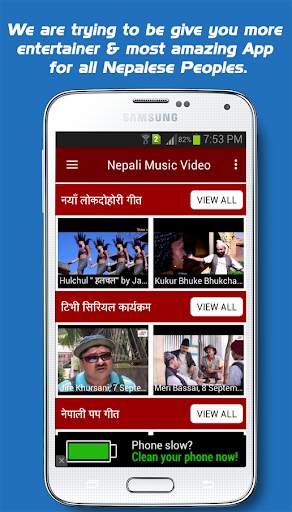 Nepali Teej Music Video screenshot 7