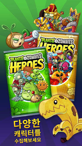 Plants vs. Zombies™ Heroes screenshot 5
