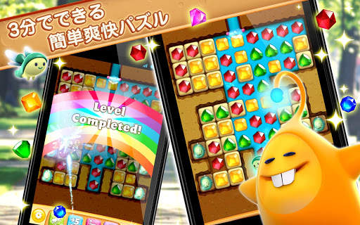 ダイヤモンドディガー screenshot 15