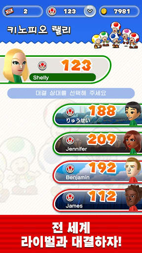 Super Mario Run screenshot 5