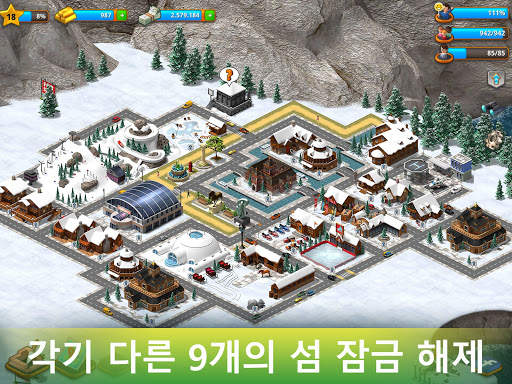 파라다이스 시티 빌딩 심 screenshot 13