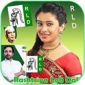 RLD DP Maker 1.0