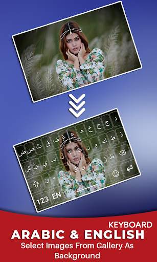 Free Arabic Keyboard - Arabic and English keyboard स्क्रीनशॉट 3
